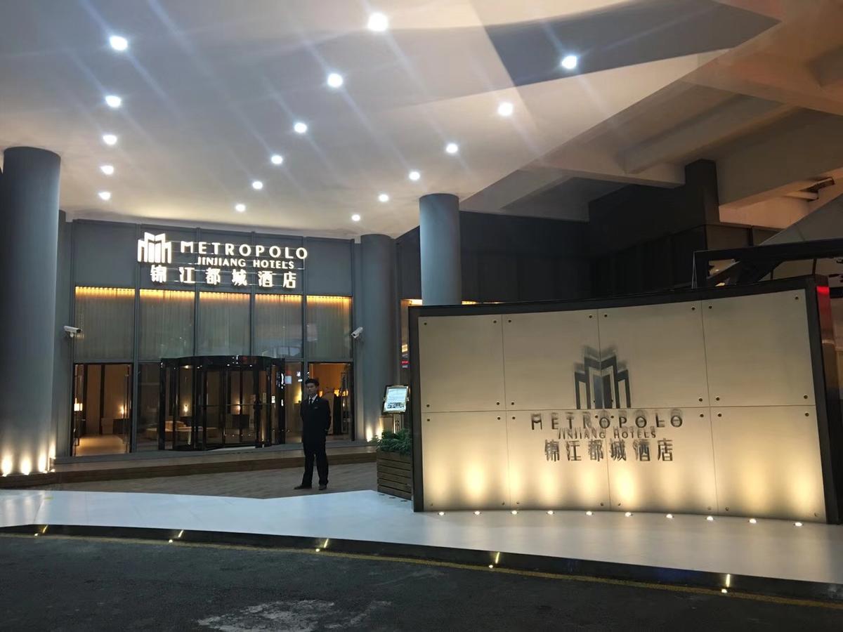 Jinjiang Metropolo Hotel Hangzhou East Railway Station Экстерьер фото